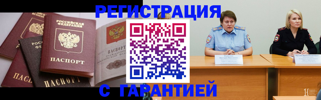 регистрация для дет. сада в Вязьме