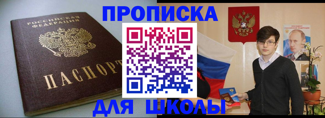 временная регистрация поиск в Вязьме